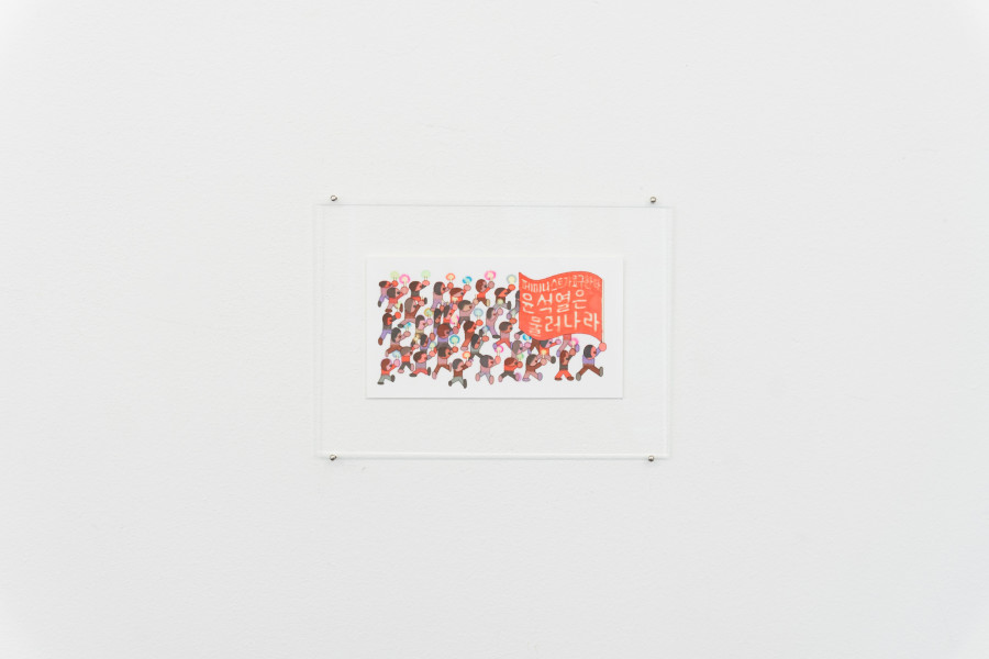 Exhibition view, Mix, Saehan Parc and Thilda Bourqui, Halmet, Zürich, 2026. Photo credit: WALENTINA