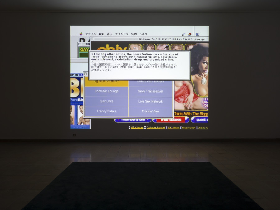 Tourism, Kunsthaus Glarus, 2021, installation view. Terre Thaemlitz, Lovebomb, 2003–2005, Single-channel video projection (color, sound), 57:46 min. Courtesy the artist and Comatonse Recordings. Photo: CE